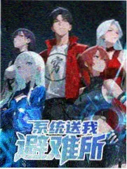 周末厨房综艺封面